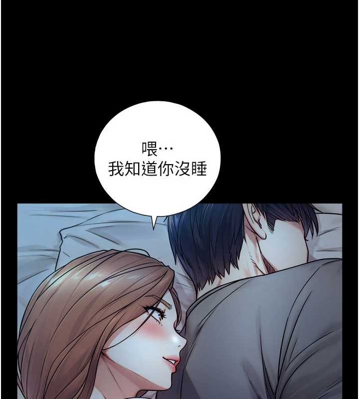 与生巨来第5話-拜託再深一點&hellip;