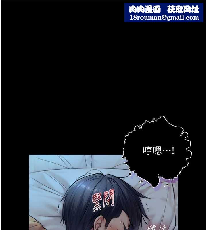 与生巨来第6話-小穴按摩&hearts;