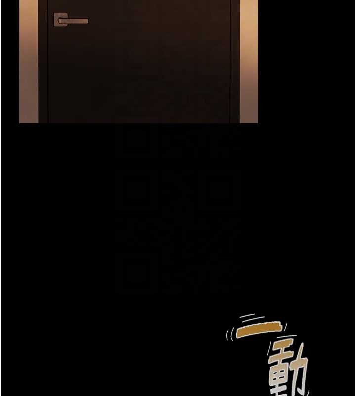 与生巨来第6話-小穴按摩&hearts;