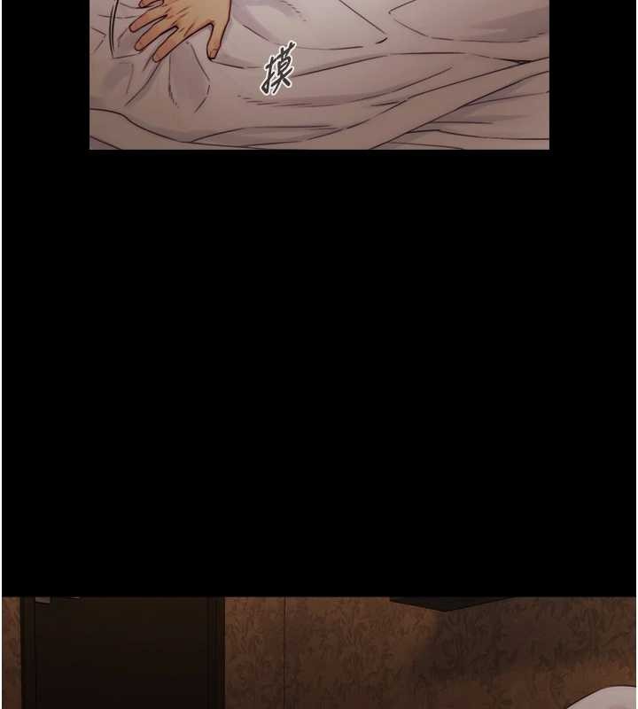 与生巨来第6話-小穴按摩&hearts;