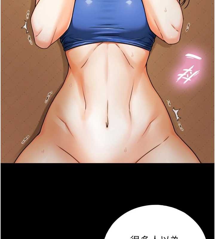 與生巨來第6話-小穴按摩&hearts;