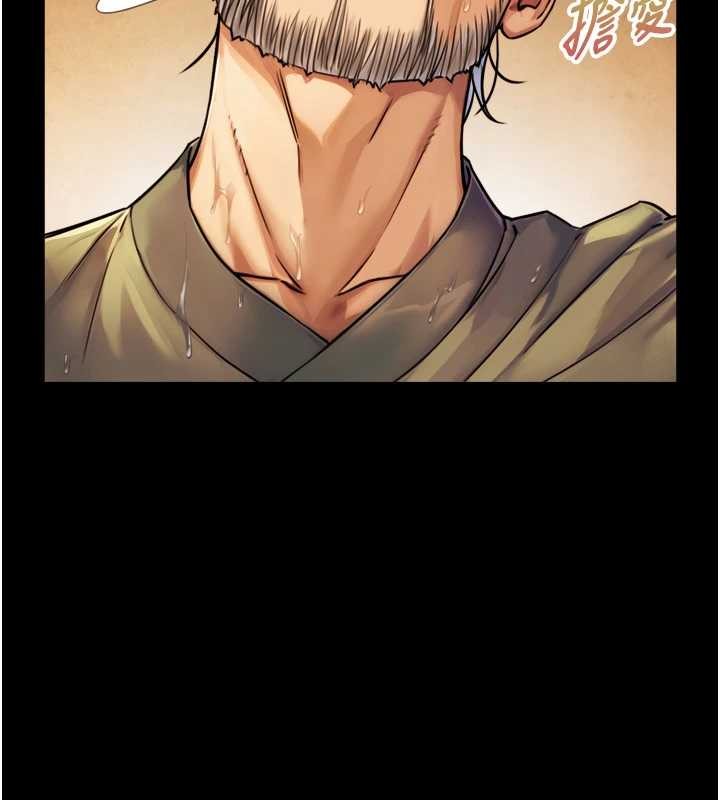 与生巨来第6話-小穴按摩&hearts;