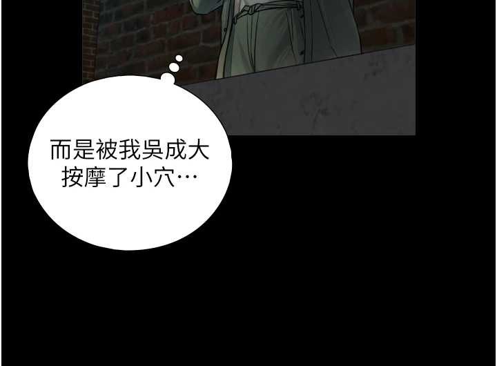 与生巨来第6話-小穴按摩&hearts;