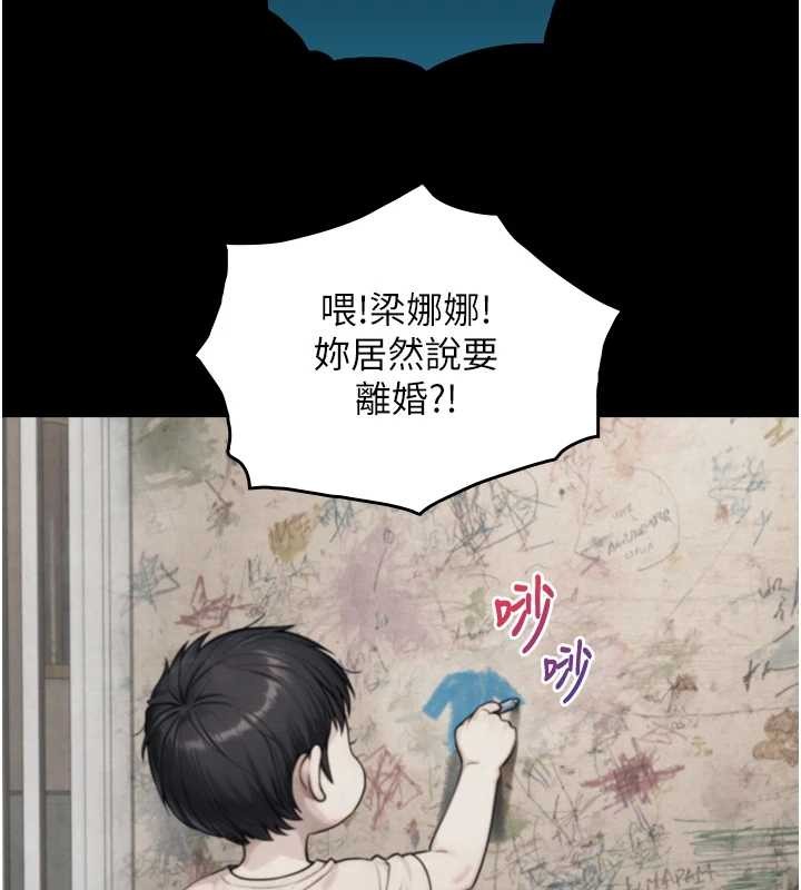 与生巨来第6話-小穴按摩&hearts;