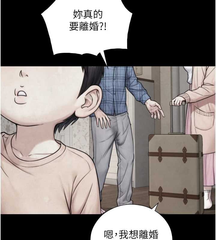 与生巨来第6話-小穴按摩&hearts;