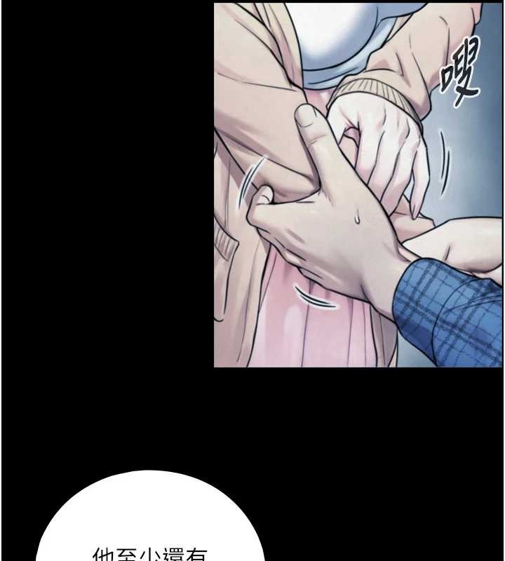 与生巨来第6話-小穴按摩&hearts;