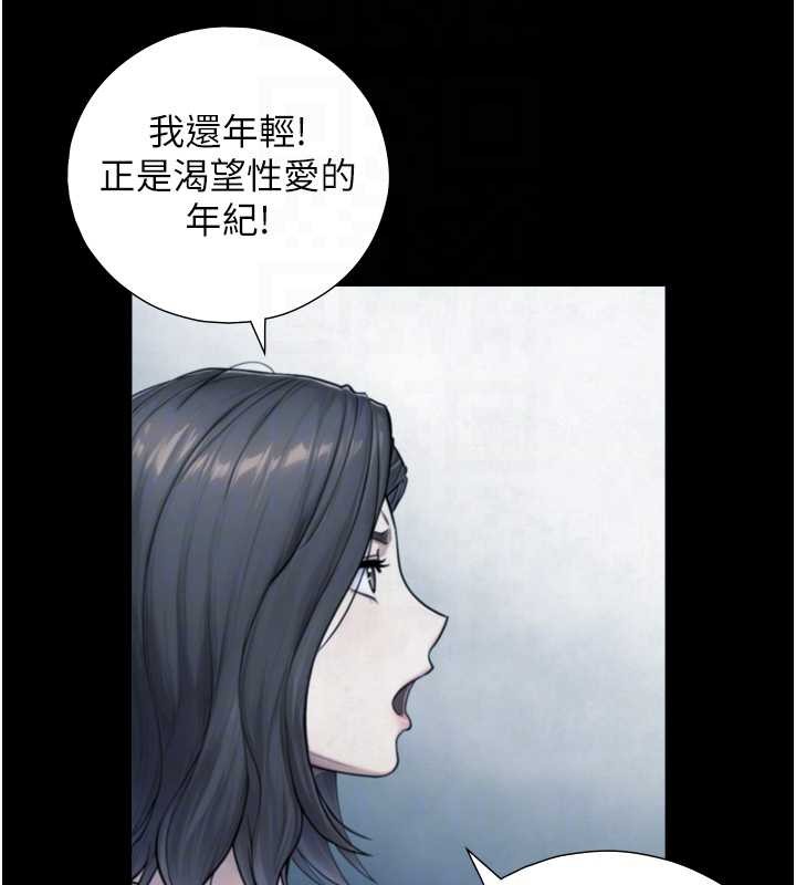 与生巨来第6話-小穴按摩&hearts;