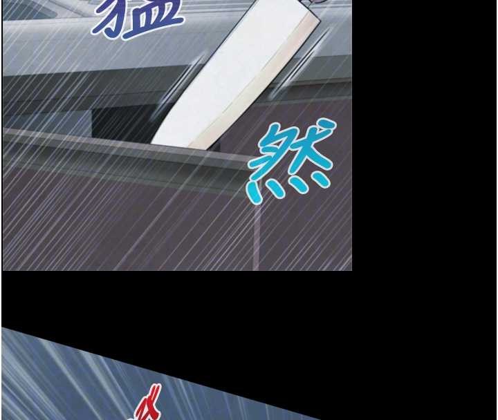 与生巨来第6話-小穴按摩&hearts;