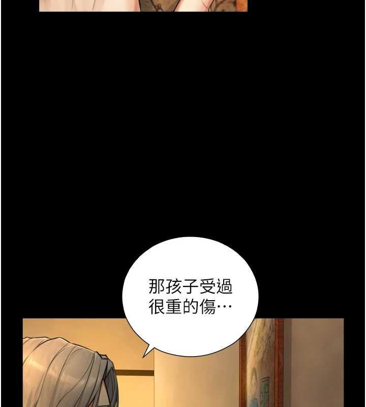 与生巨来第6話-小穴按摩&hearts;