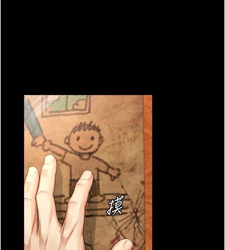 与生巨来第6話-小穴按摩&hearts;