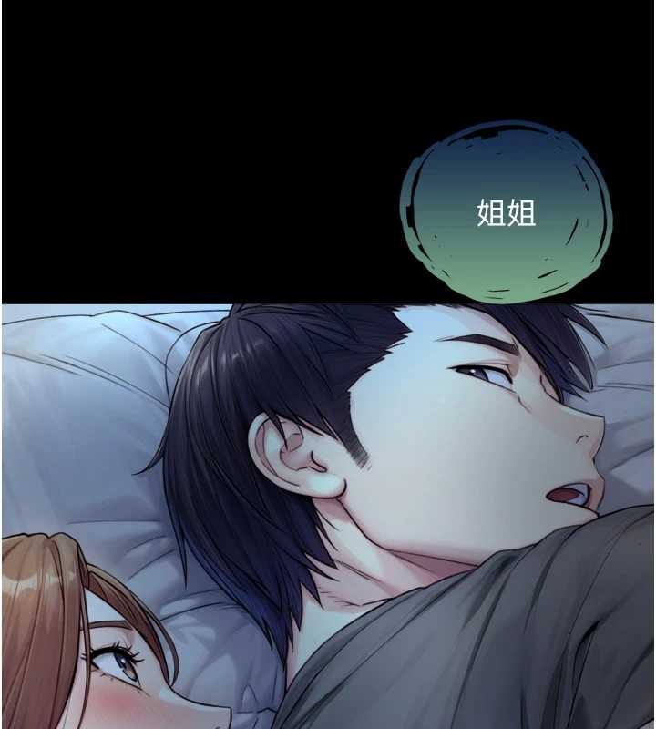 与生巨来第6話-小穴按摩&hearts;