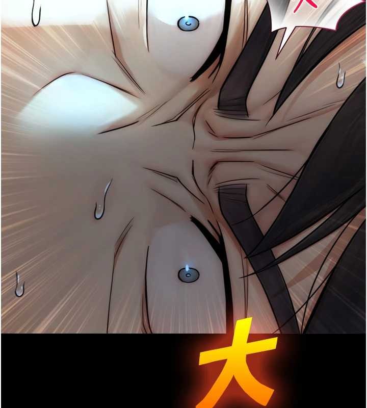 与生巨来第6話-小穴按摩&hearts;