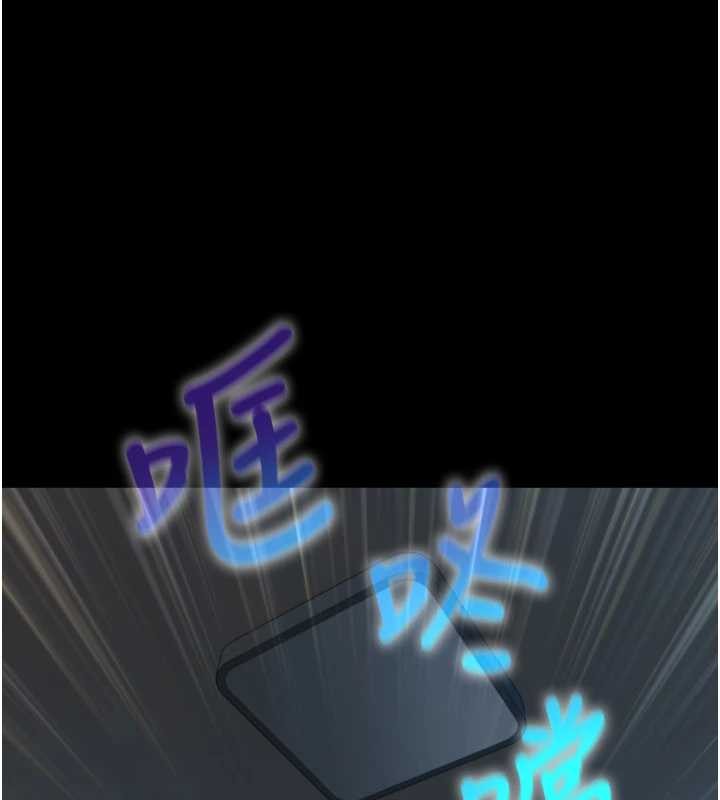 与生巨来第7話-姐姐的誘惑&hearts;