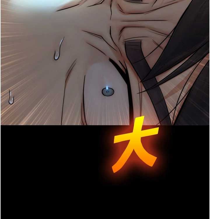 與生巨來第7話-姐姐的誘惑&hearts;