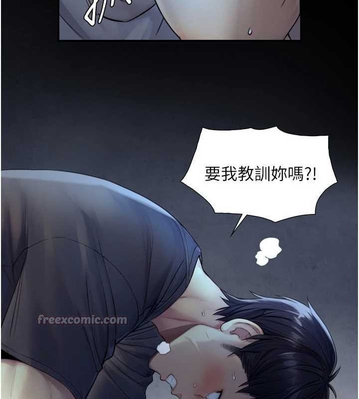 与生巨来第7話-姐姐的誘惑&hearts;