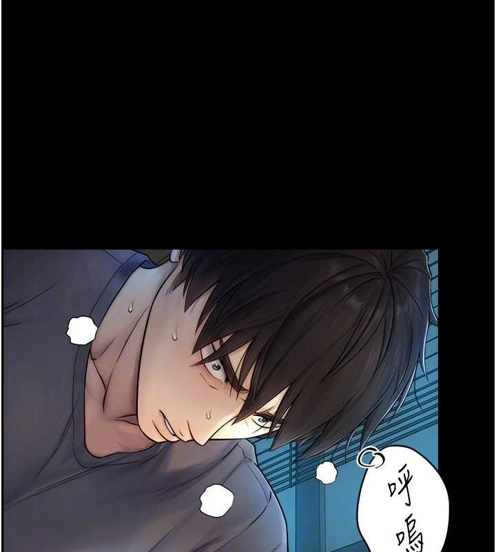 与生巨来第7話-姐姐的誘惑&hearts;