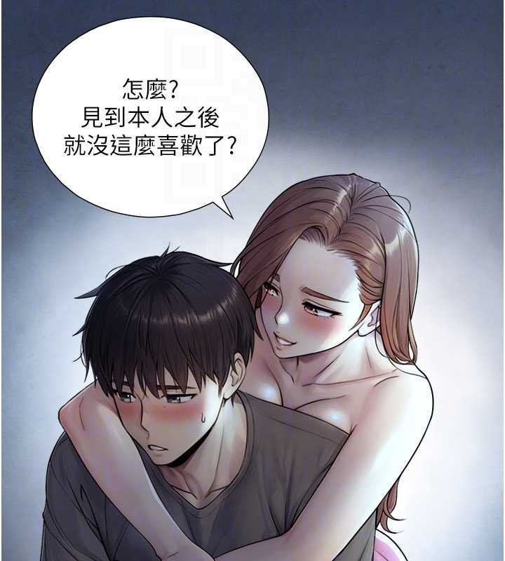 与生巨来第7話-姐姐的誘惑&hearts;