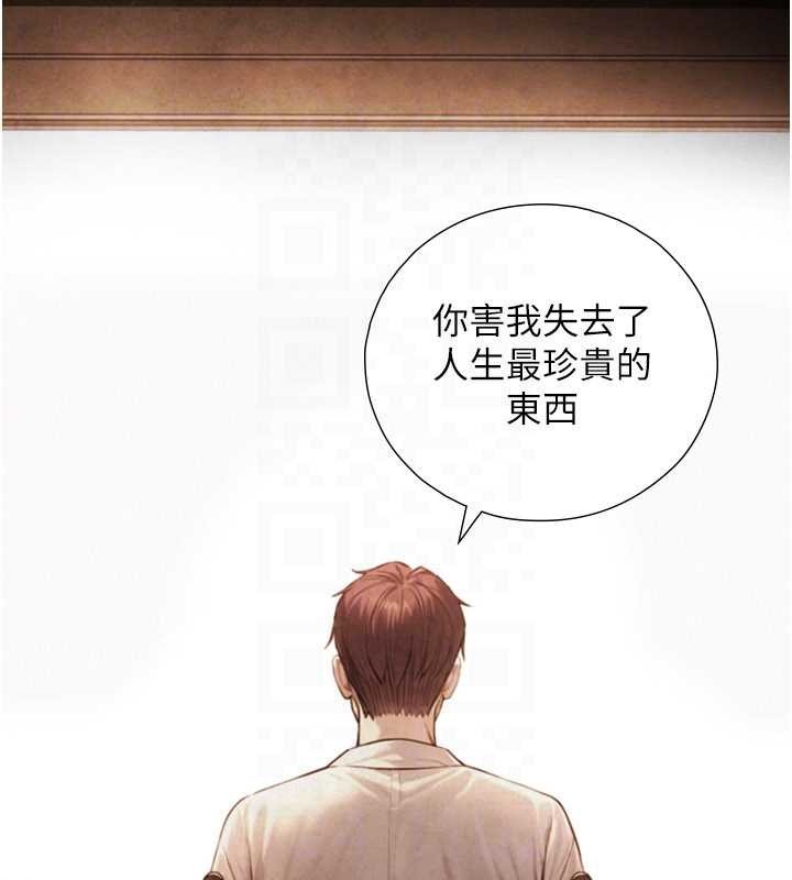 与生巨来第7話-姐姐的誘惑&hearts;