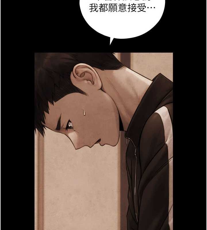 与生巨来第7話-姐姐的誘惑&hearts;