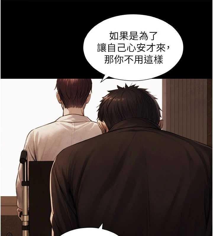 与生巨来第7話-姐姐的誘惑&hearts;