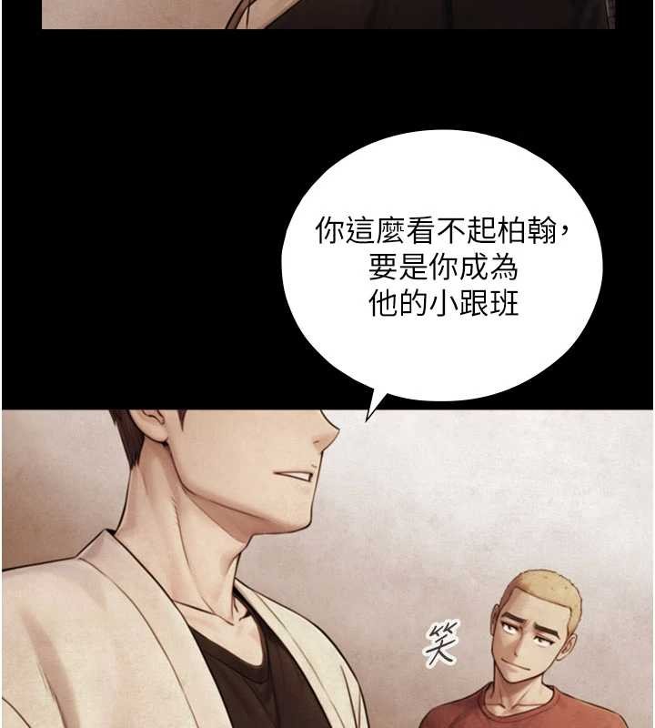 与生巨来第7話-姐姐的誘惑&hearts;