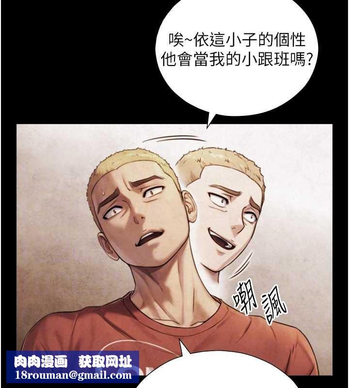 与生巨来第7話-姐姐的誘惑&hearts;