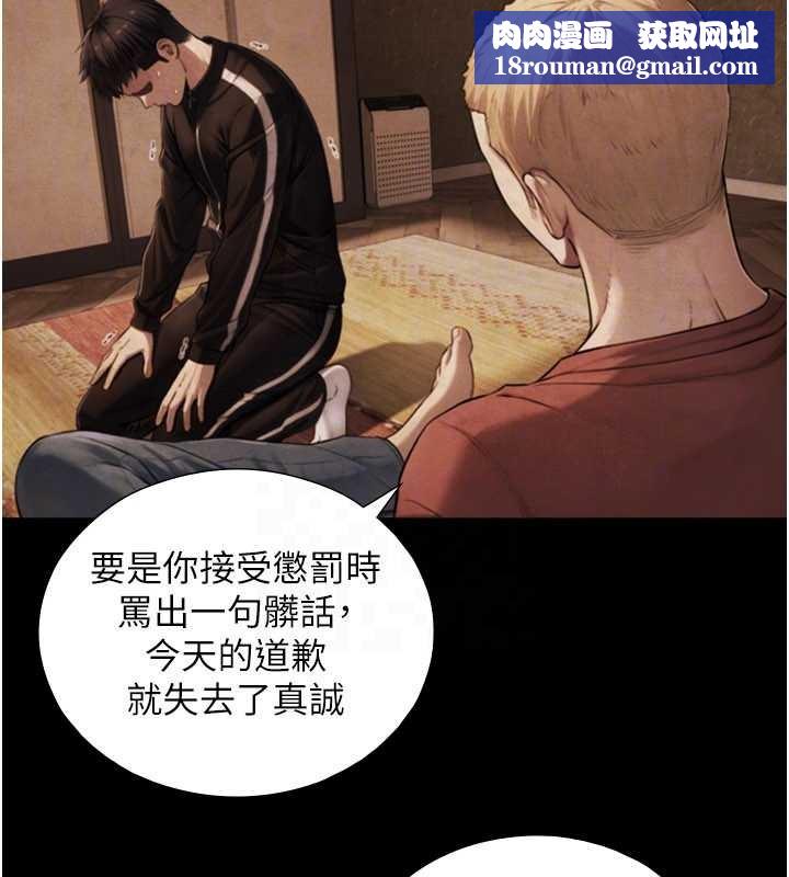 与生巨来第7話-姐姐的誘惑&hearts;