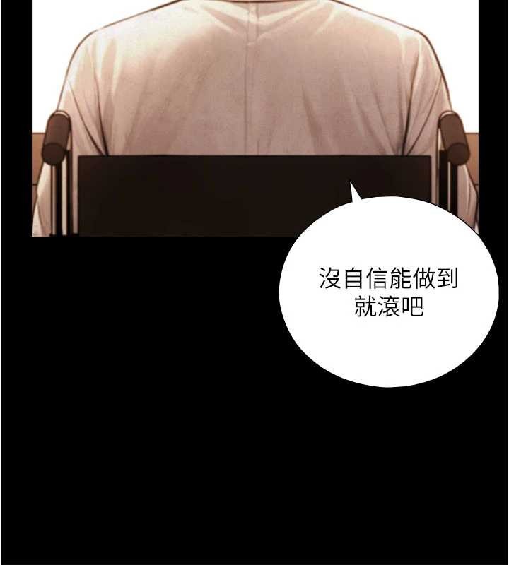 与生巨来第7話-姐姐的誘惑&hearts;