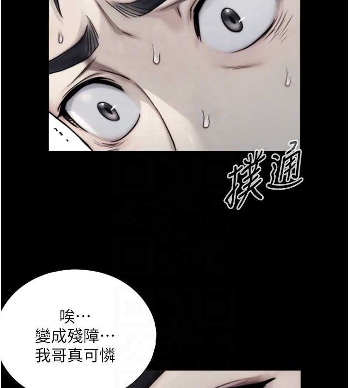 与生巨来第7話-姐姐的誘惑&hearts;