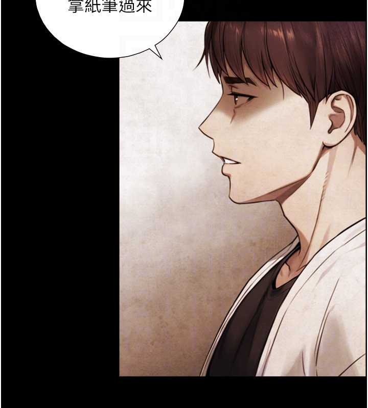 与生巨来第7話-姐姐的誘惑&hearts;