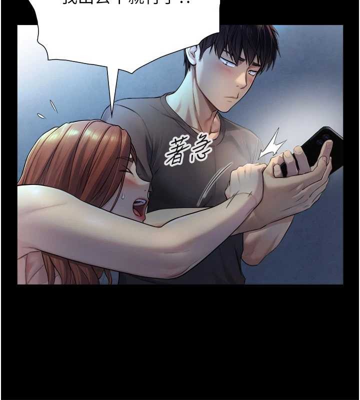 与生巨来第7話-姐姐的誘惑&hearts;