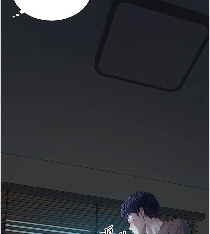 与生巨来第7话-姐姐的诱惑&hearts;