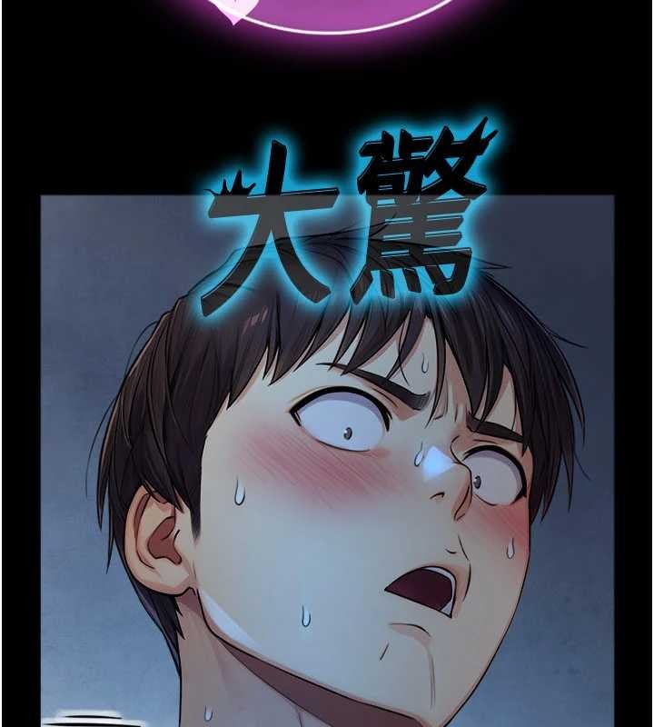 与生巨来第7話-姐姐的誘惑&hearts;