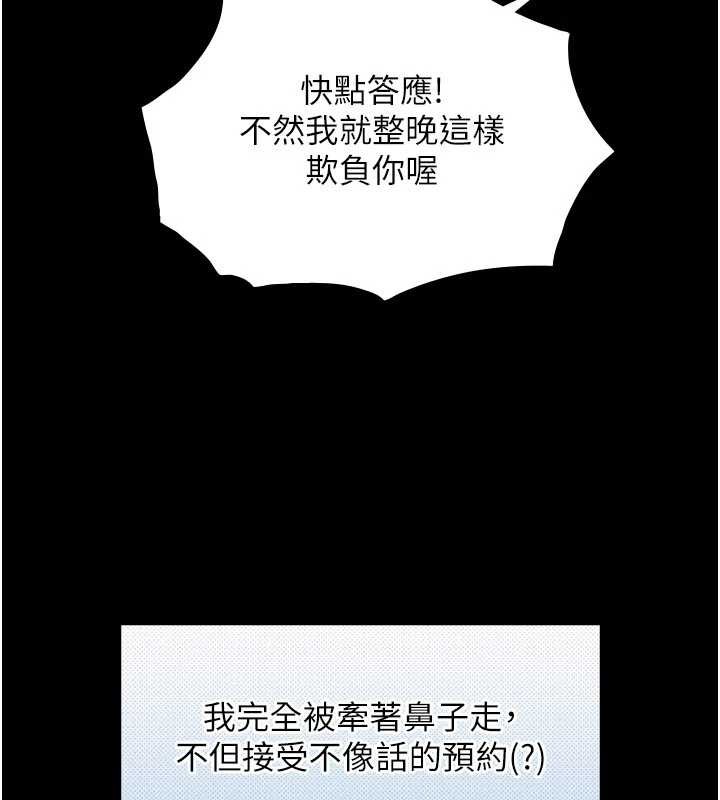 与生巨来第7話-姐姐的誘惑&hearts;