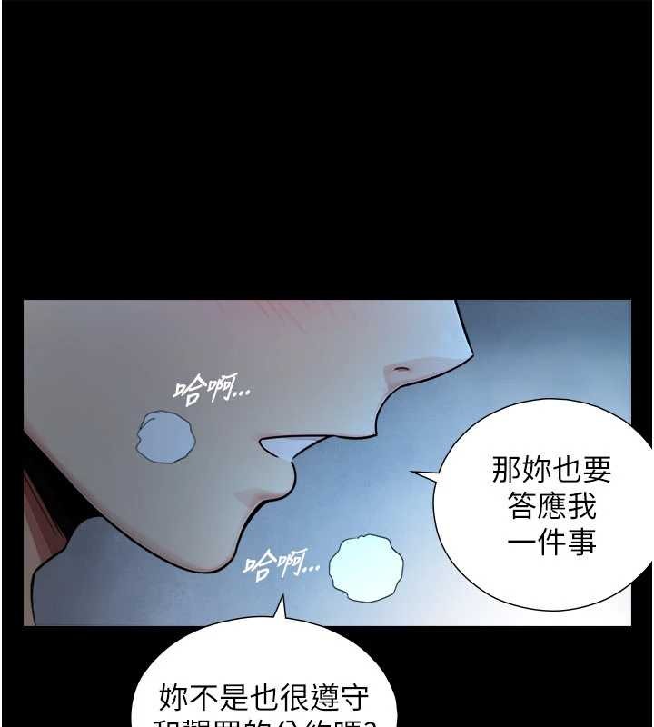 与生巨来第7話-姐姐的誘惑&hearts;