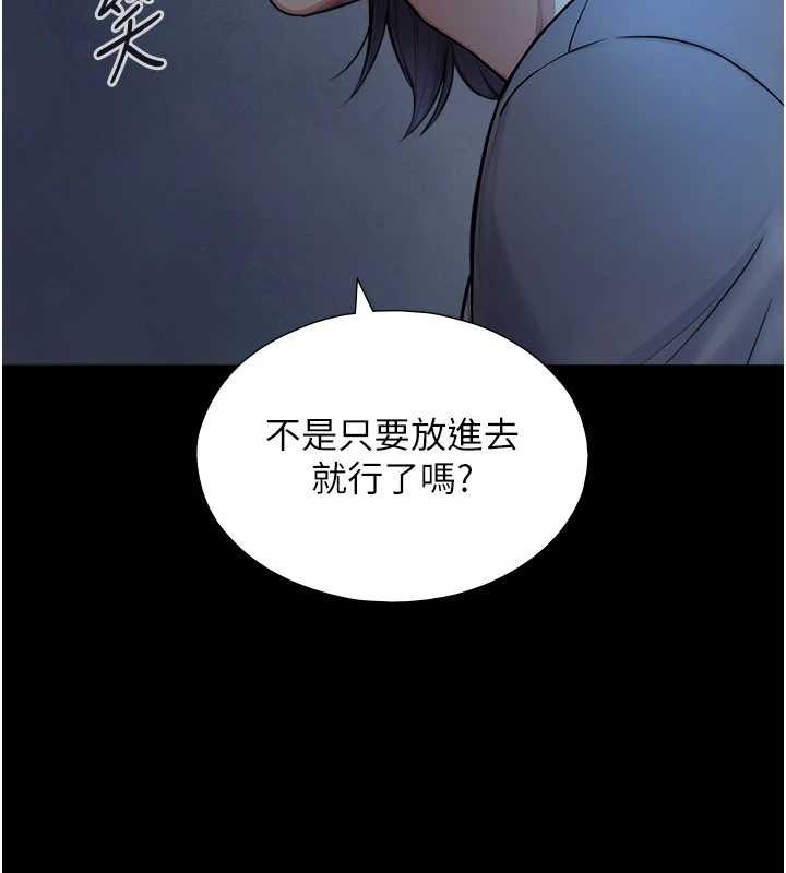 与生巨来第7話-姐姐的誘惑&hearts;