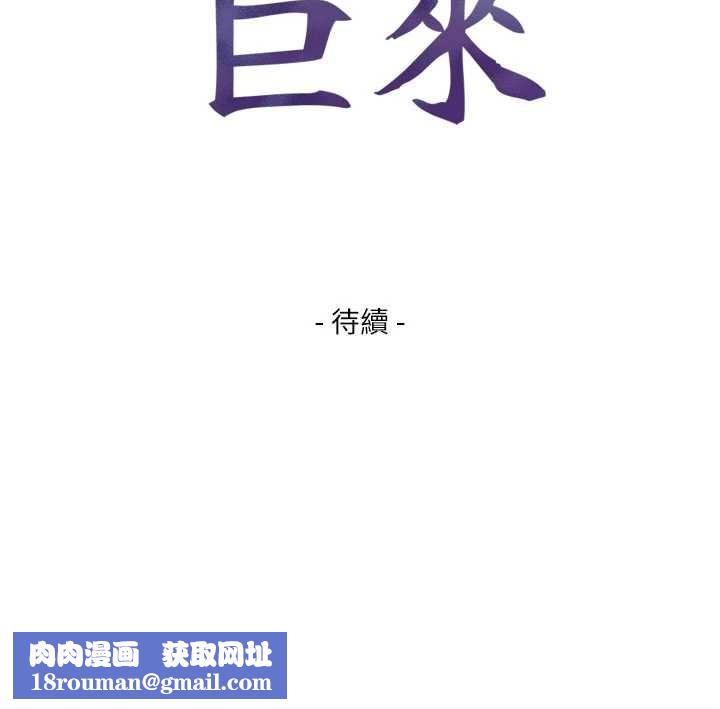 与生巨来第7話-姐姐的誘惑&hearts;