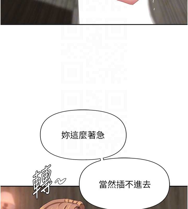 罪爱人妻第16話-因下屬的前戲爽翻天