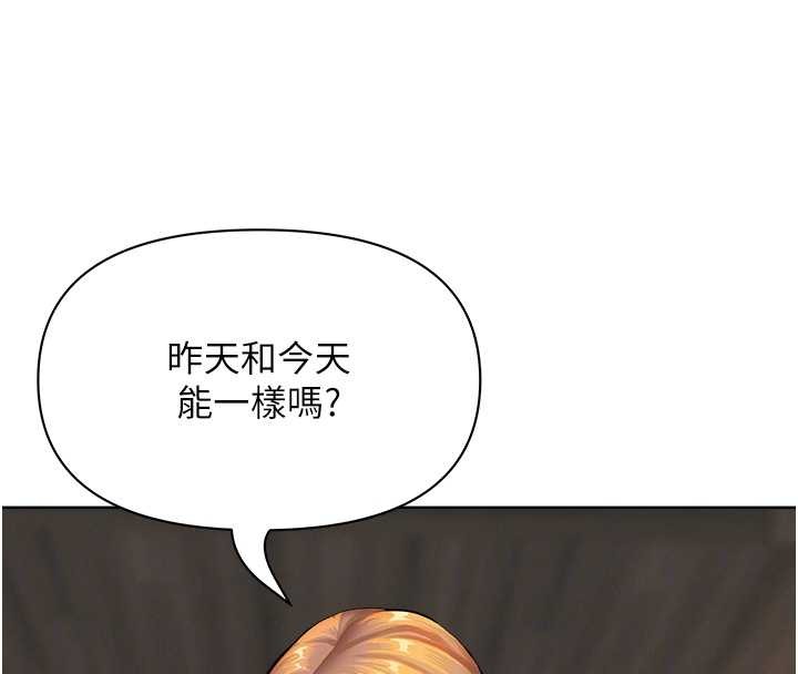 罪爱人妻第16話-因下屬的前戲爽翻天