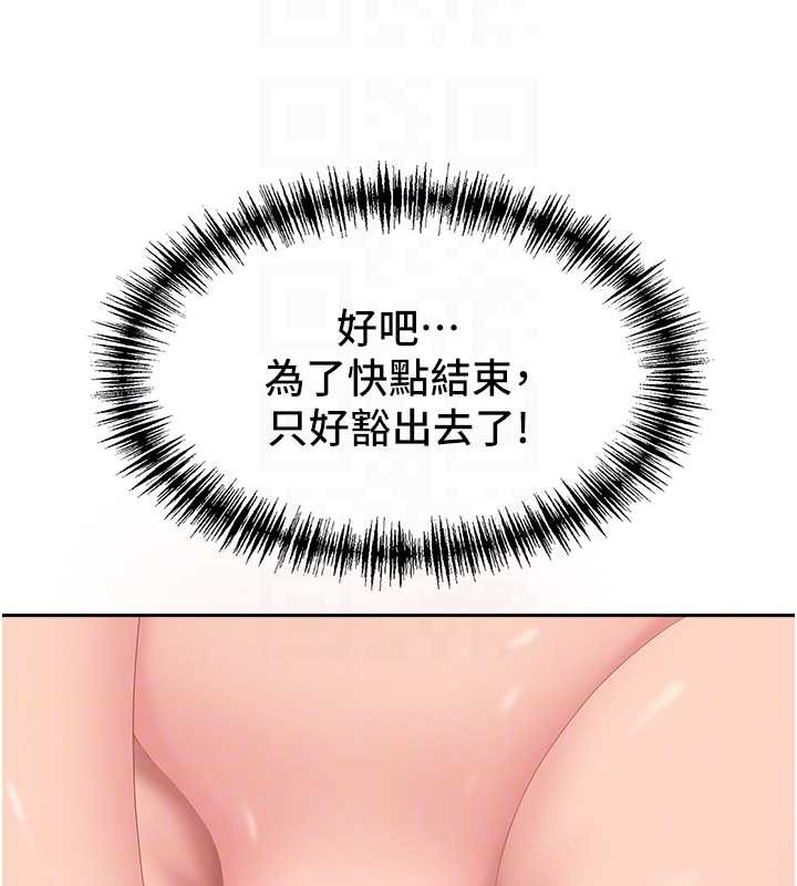 罪爱人妻第16話-因下屬的前戲爽翻天