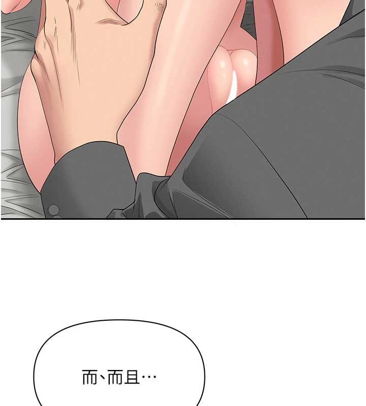 罪爱人妻第16話-因下屬的前戲爽翻天