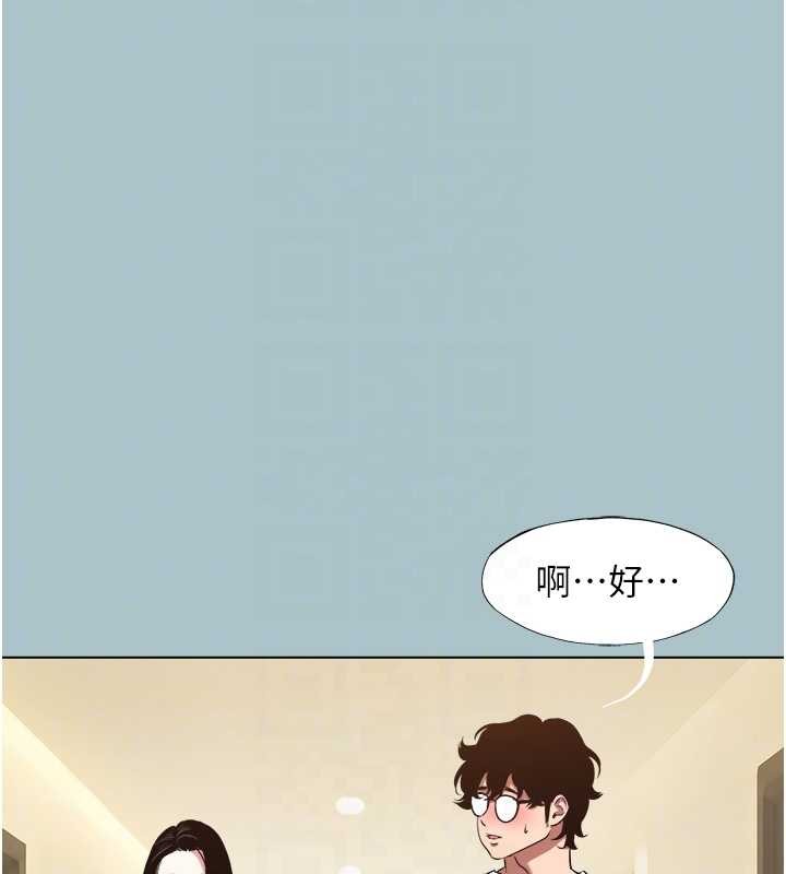 不要恋爱要打炮第26話-前女友上門誘惑