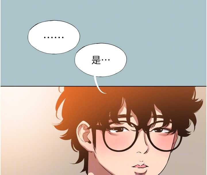 不要恋爱要打炮第26話-前女友上門誘惑