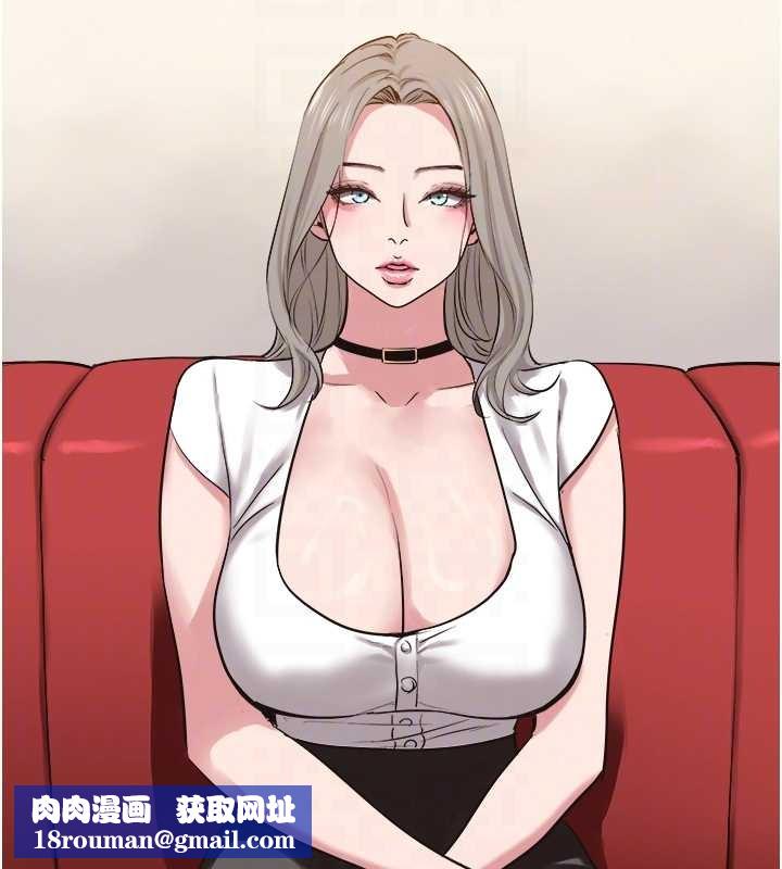 不要恋爱要打炮第26話-前女友上門誘惑