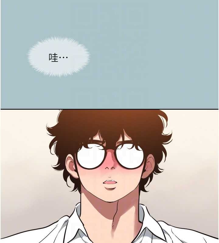 不要恋爱要打炮第26話-前女友上門誘惑