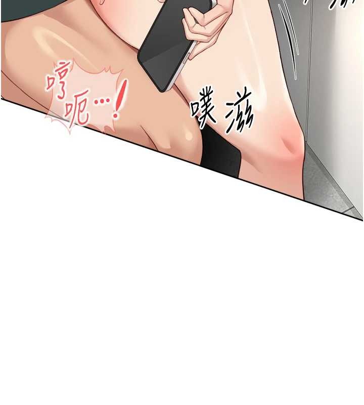 鲁蛇社畜的金手指第54話-肉棒免費吃到飽&hearts;