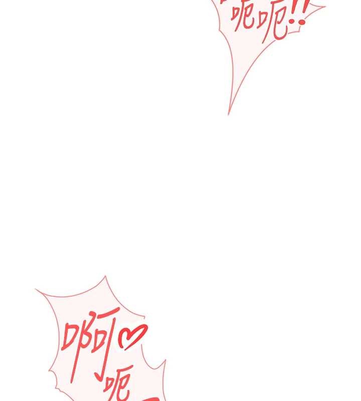 鲁蛇社畜的金手指第54話-肉棒免費吃到飽&hearts;