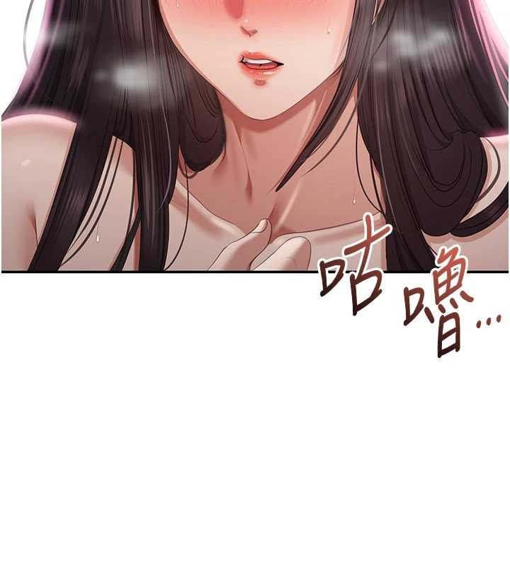 倒追游戏第33話-學姐妳想在這裡做嗎?