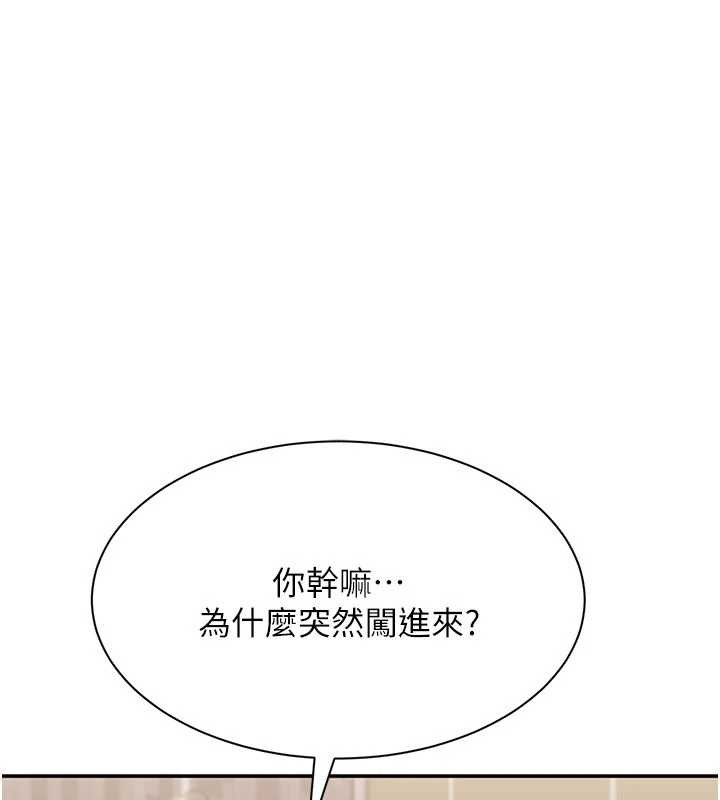 倒追游戏第33話-學姐妳想在這裡做嗎?