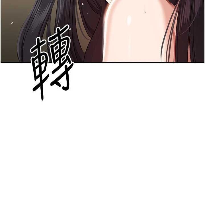 倒追遊戲第33話-學姐妳想在這裡做嗎?